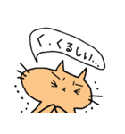 ねこ＆ねこスタンプ（個別スタンプ：23）