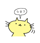 ねこ＆ねこスタンプ（個別スタンプ：26）