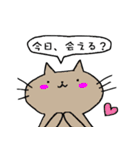 ねこ＆ねこスタンプ（個別スタンプ：27）