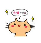 ねこ＆ねこスタンプ（個別スタンプ：32）