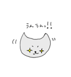 nyanco。こんにゃ気持ち。（個別スタンプ：9）