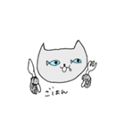 nyanco。こんにゃ気持ち。（個別スタンプ：35）