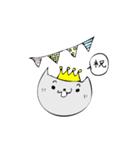 nyanco。こんにゃ気持ち。（個別スタンプ：38）