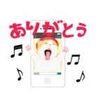 Pop-Up Phone ！(Japanese)（個別スタンプ：17）