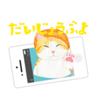 Pop-Up Phone ！(Japanese)（個別スタンプ：24）