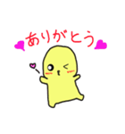 きさきみちゃんとレッドアフロ（個別スタンプ：2）