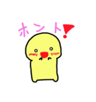 きさきみちゃんとレッドアフロ（個別スタンプ：24）