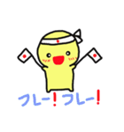 きさきみちゃんとレッドアフロ（個別スタンプ：26）