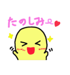 きさきみちゃんとレッドアフロ（個別スタンプ：32）