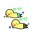 きさきみちゃんとレッドアフロ（個別スタンプ：33）