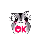 ももんがらいふ（個別スタンプ：13）