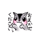 ももんがらいふ（個別スタンプ：26）