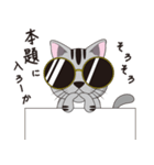 俺様にゃんこ。（個別スタンプ：21）