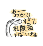 ふっくら棒人間～落書き風～（個別スタンプ：25）