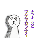 ふっくら棒人間～落書き風～（個別スタンプ：36）