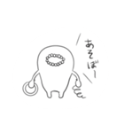 モジャン（個別スタンプ：2）