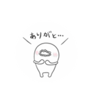 モジャン（個別スタンプ：4）