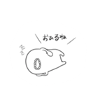 モジャン（個別スタンプ：17）