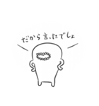 モジャン（個別スタンプ：27）