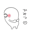 モジャン（個別スタンプ：33）