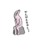 奇妙なウサギの日常（個別スタンプ：32）