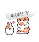 たわむれあにまるず（個別スタンプ：1）