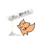 たわむれあにまるず（個別スタンプ：4）