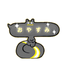 たわむれあにまるず（個別スタンプ：6）