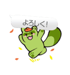 たわむれあにまるず（個別スタンプ：8）