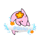 たわむれあにまるず（個別スタンプ：9）