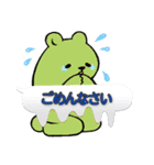 たわむれあにまるず（個別スタンプ：14）