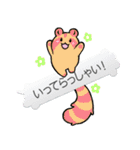 たわむれあにまるず（個別スタンプ：15）