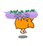 たわむれあにまるず（個別スタンプ：19）