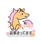 たわむれあにまるず（個別スタンプ：20）