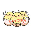 たわむれあにまるず（個別スタンプ：35）