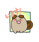 たわむれあにまるず（個別スタンプ：38）