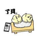 人面寿司スタンプ（個別スタンプ：3）