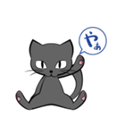 黒猫クロ（個別スタンプ：6）