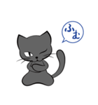黒猫クロ（個別スタンプ：9）