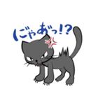 黒猫クロ（個別スタンプ：11）