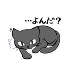黒猫クロ（個別スタンプ：13）