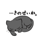 黒猫クロ（個別スタンプ：14）