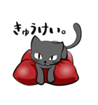 黒猫クロ（個別スタンプ：15）