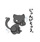 黒猫クロ（個別スタンプ：17）