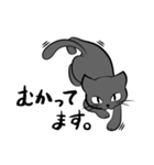 黒猫クロ（個別スタンプ：18）