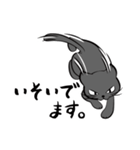 黒猫クロ（個別スタンプ：19）