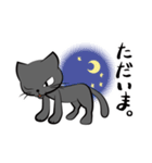 黒猫クロ（個別スタンプ：22）