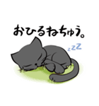 黒猫クロ（個別スタンプ：23）