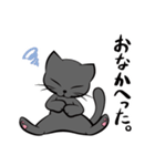 黒猫クロ（個別スタンプ：25）