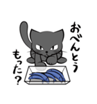 黒猫クロ（個別スタンプ：28）